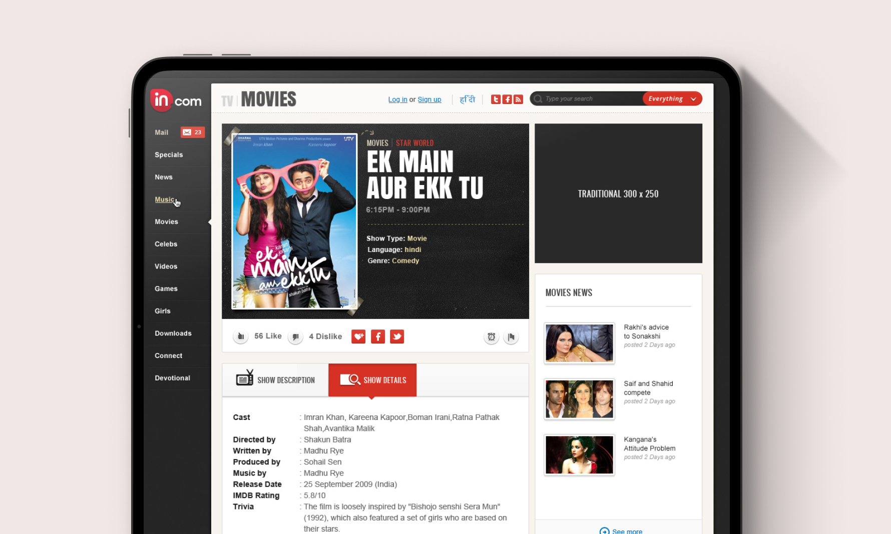 in.com Movie page UI